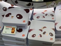 -奇华饼家(香港国际机场T1店)