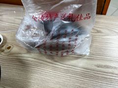 -瞻老元面馆(双塘路店)