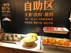 -半天妖烤鱼(方庄店)