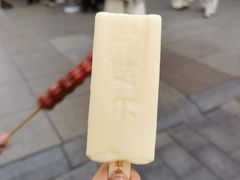 -马迭尔冷饮厅1906(中央大街店)