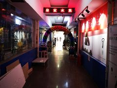 -山东柏宁水族批发广场