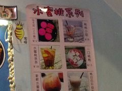-蜜糖甜品铺(朝一村民公寓店)