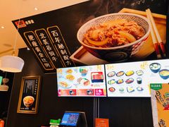 景观位-吉野家(深圳水贝分店)