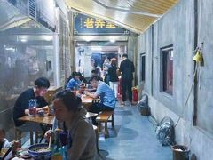 大堂-沪西老弄堂面馆(定西路店)