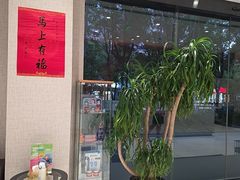 -TSK齿科德申会口腔门诊·联洋诊所