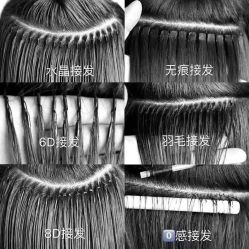 -沐染造型专业烫发染发
