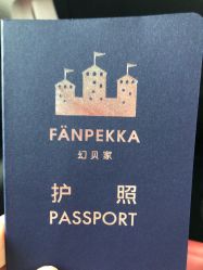 -幻贝家儿童乐园(苏州中心店)