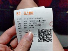 -SFC上影百联影城(八佰伴IMAX店)