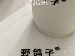 -野鸽子咖啡(中航店)