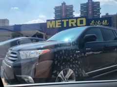 -麦德龙(张家港店)