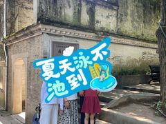 -蒋氏故居