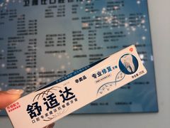 -卫雅仕口腔
