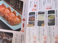 -南京大牌档(苏州中心店)