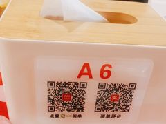 -西贝(东方路店)