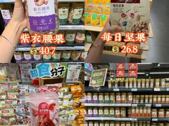 -世纪联华(杭州新塘路店)