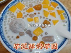 -三点半糖水铺(西溪银泰店)