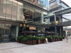 -去茶山(新光里店)