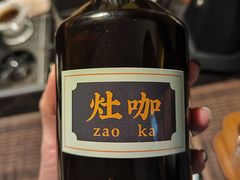 -灶咖KITCHEN