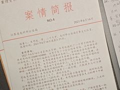 -剧狐剧本杀(徐汇1号店)