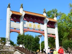 -大雁山风景区