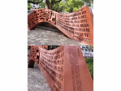 -安亭老街