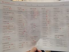 菜单-掌柜的店·河南菜(世茂店)