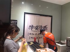 -馋嘴诱惑