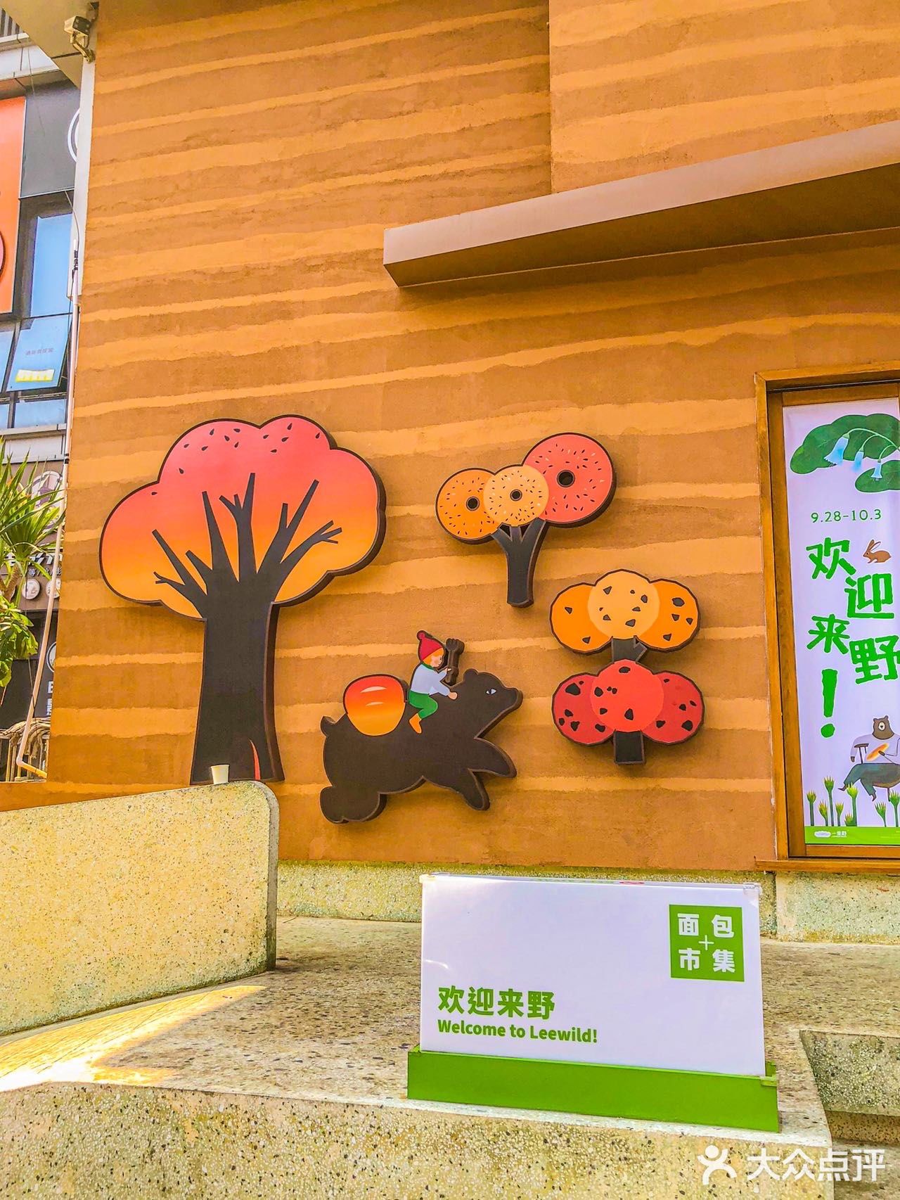 长沙探店｜面包星人不能错过他们家的咖啡杏仁😋