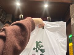 -赵记素斋·绿豆馅饼(钟楼小区店)