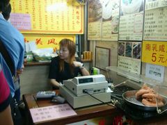 -老西关濑粉(文明路店)