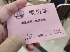 -轩记海鲜餐厅·四十五年老字号·经典粤菜(西区彩虹店)