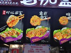 -李好吉吉自选炸鸡(星天广场店)