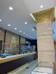 -荟华楼金店(中街店)