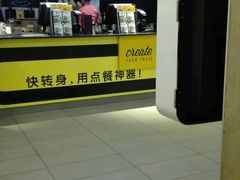 -麦当劳(静安寺店)