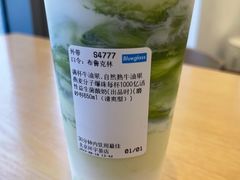 -Blueglass酸奶(北京环宇荟店)