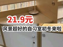 -蜜蜂读书·24h自习室(角门西店)
