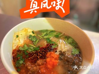 谁不喜欢在大冷天儿的吃一碗热热乎乎的米线呢