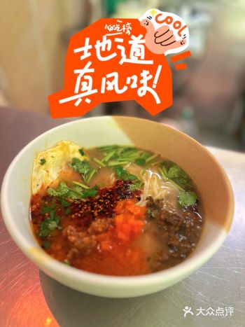 谁不喜欢在大冷天儿的吃一碗热热乎乎的米线呢