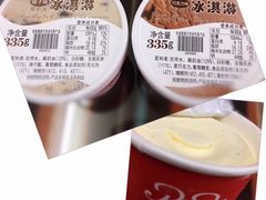 -红宝石·鲜奶小方·海派西点房(丰庄店)