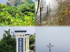 -广东罗浮山风景名胜区