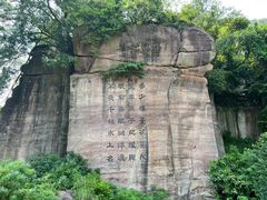 -广州莲花山旅游区