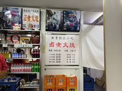 -陈记卤煮小肠