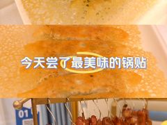 -品海楼·大连海胆锅贴馆(东港店)