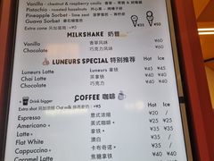-LUNEURS月乐诗·法式冰淇淋(北外滩来福士广场店)
