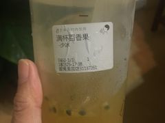 -喜茶(广州番禺奥园广场店)