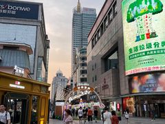 -松雷商业(南岗店)