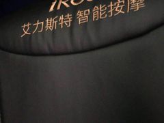 -万达影城(金牛万达广场激光IMAX店)