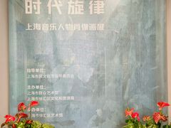 -徐汇艺术馆