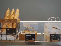 -吉森Bakery(教育路店)