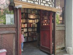 -正阳书局(西四南大街店)